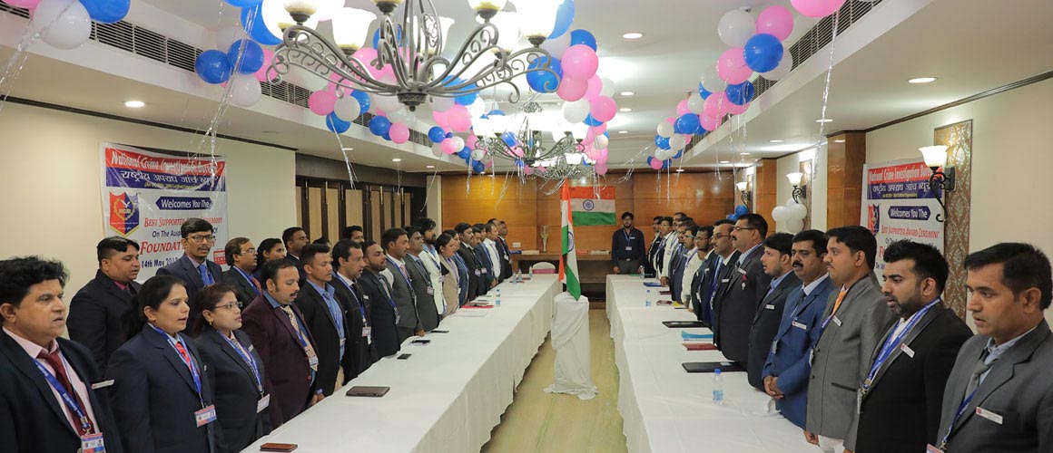 National Crime Investigation Bureau's